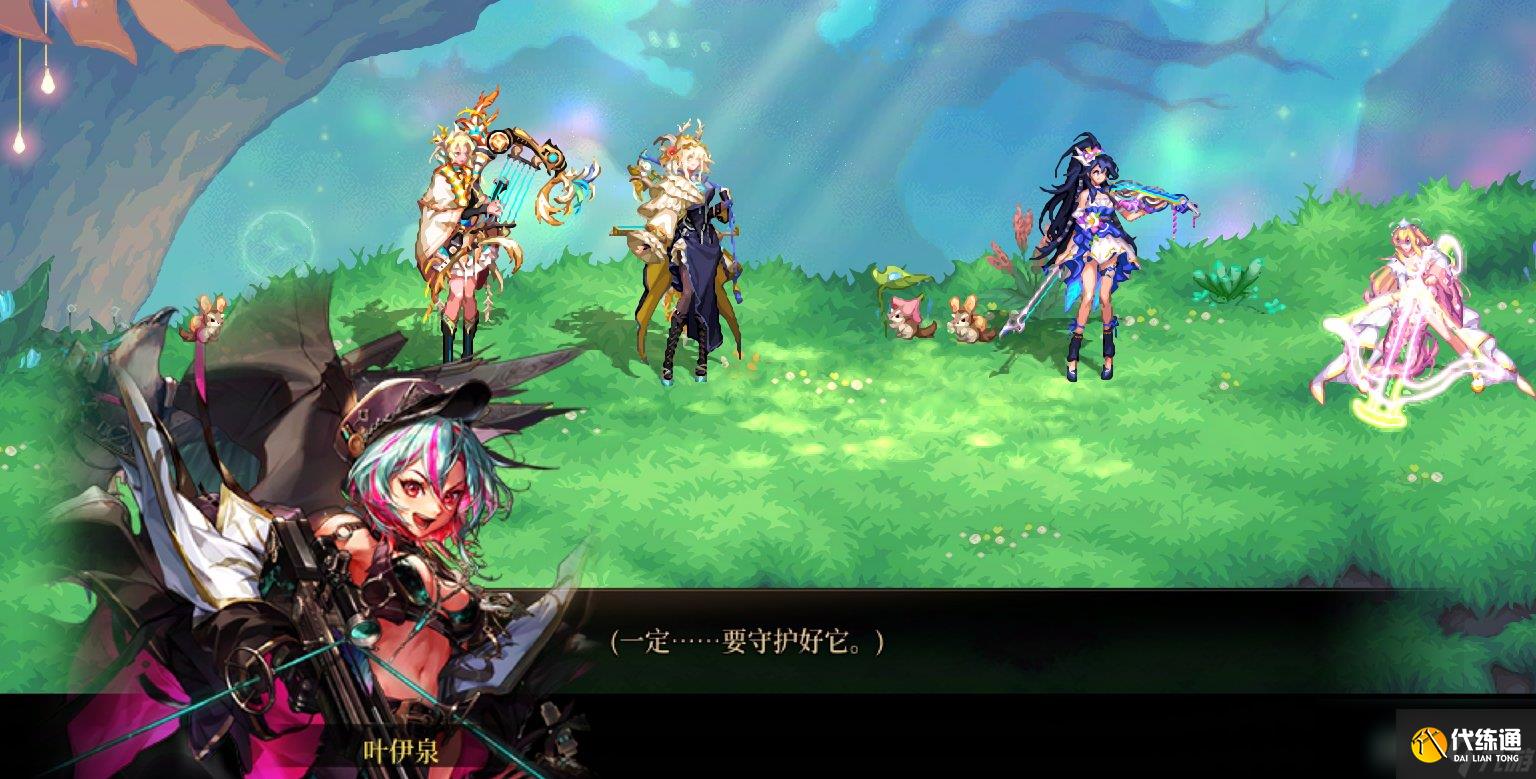 DNF未解的谜紧握的手任务攻略