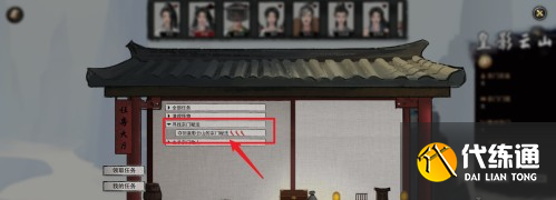 鬼谷八荒宗門秘法怎么奪回