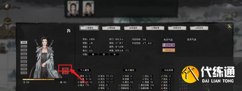 鬼谷八荒宗門秘法怎么奪回