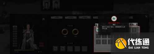 鬼谷八荒宗門秘法怎么奪回