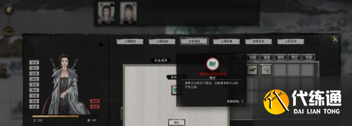 鬼谷八荒宗門秘法怎么奪回