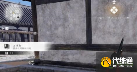 燕云十六声摸金校尉任务怎么做