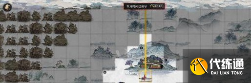 鬼谷八荒宗門名譽怎么提高