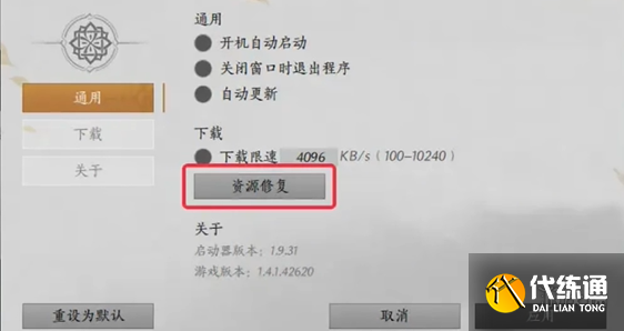 游俠網1