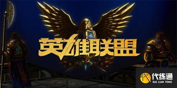 英雄联盟直径符号输入方法