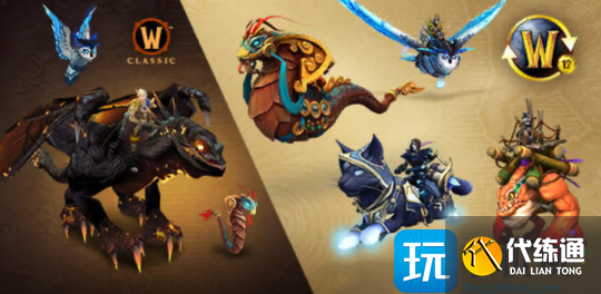 魔獸蛇年坐騎 全新懷舊服幻化套裝+超酷坐騎曝光