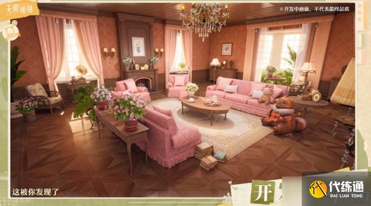 无限暖暖线下保密测试开启 或为联机玩法上线做准备