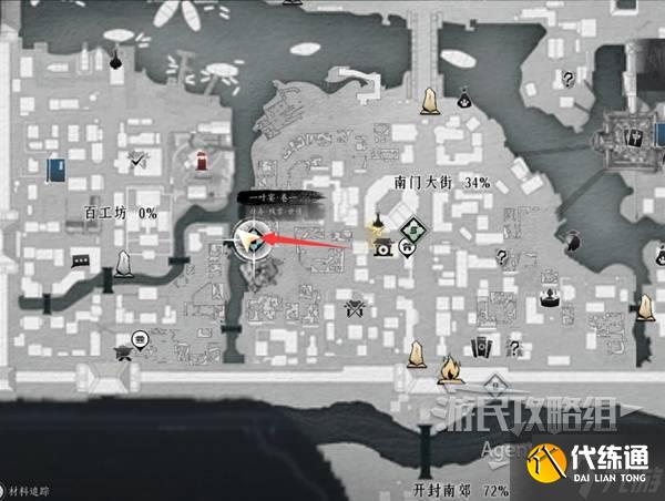 《燕云十六声》一叶平生支线任务攻略