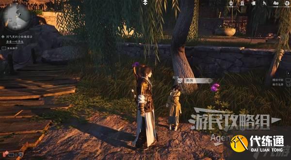 《燕云十六声》一叶平生支线任务攻略