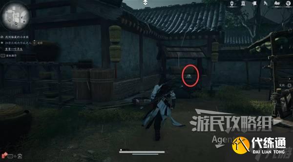 《燕云十六声》一叶平生支线任务攻略