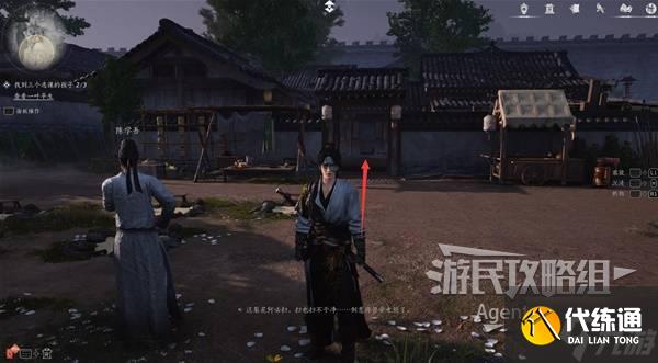 《燕云十六声》一叶平生支线任务攻略