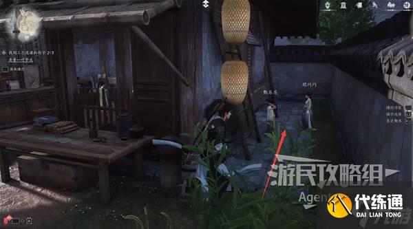 《燕云十六声》一叶平生支线任务攻略