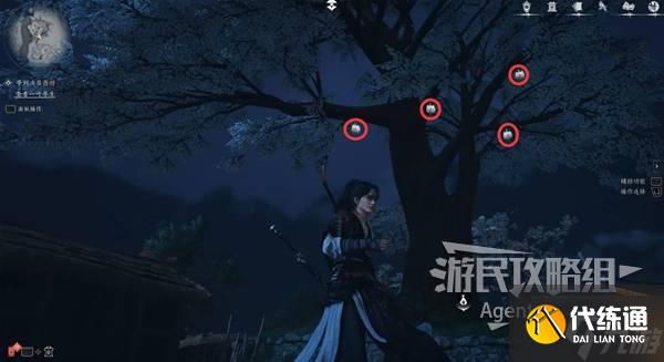 《燕云十六声》一叶平生支线任务攻略