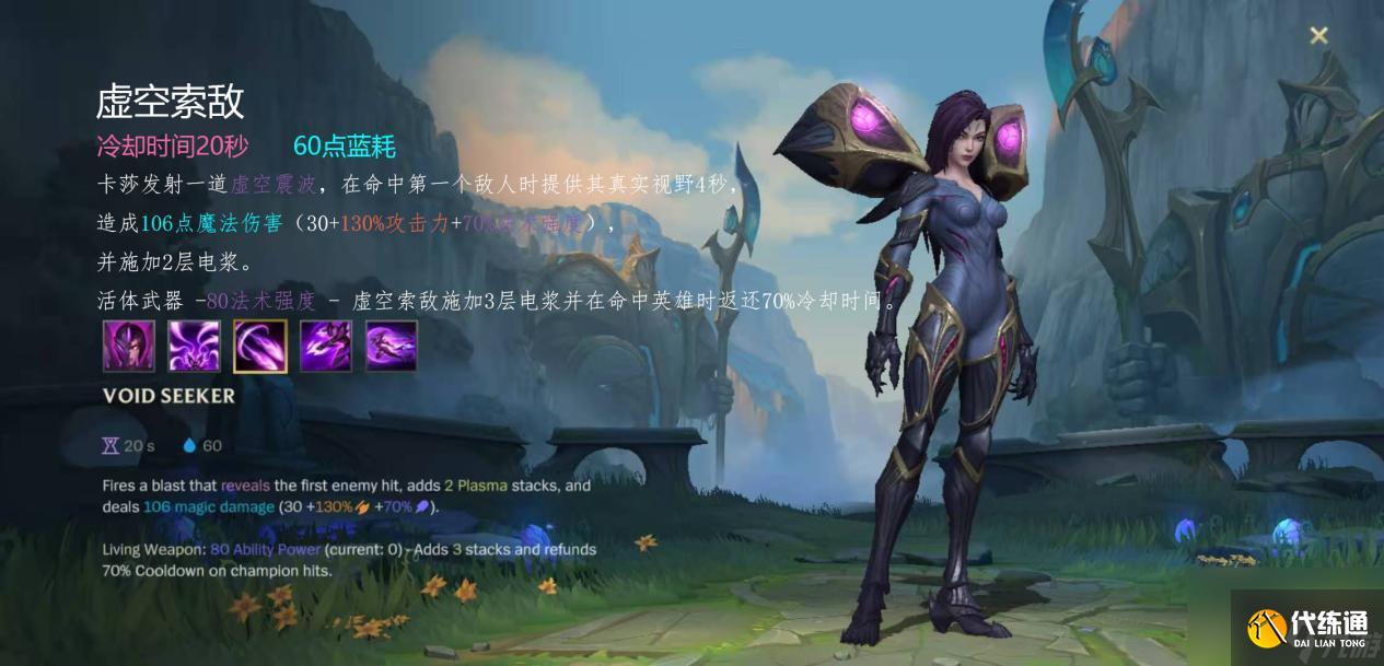 英雄联盟手游自适应力机制是什么