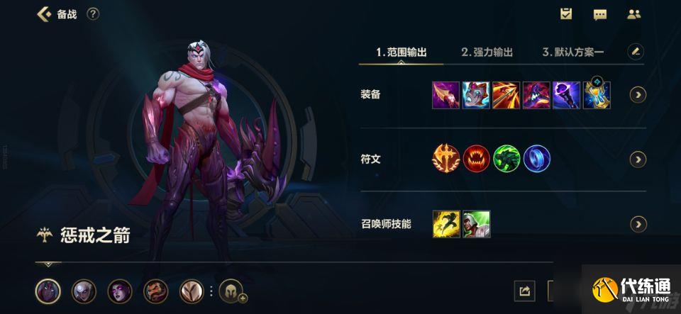 英雄联盟手游自适应力机制是什么