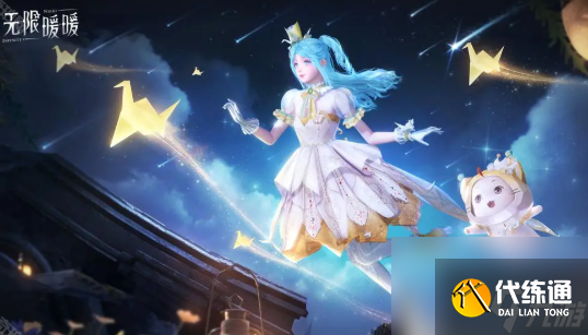 无限暖暖采集物刷新时间