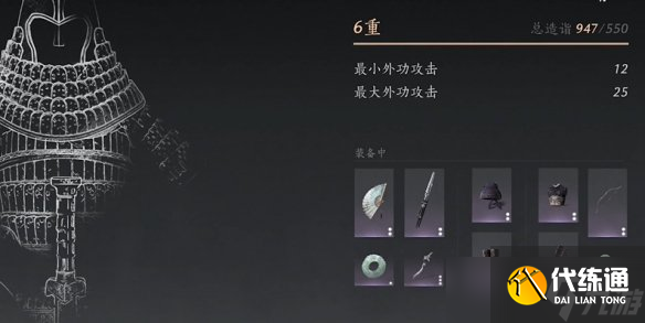 《燕云十六声》团本伤害提升方式