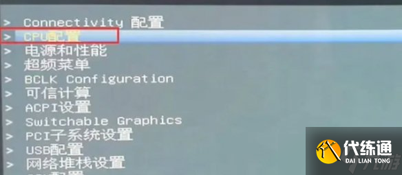 《燕云十六声》没有avx指令集怎么办