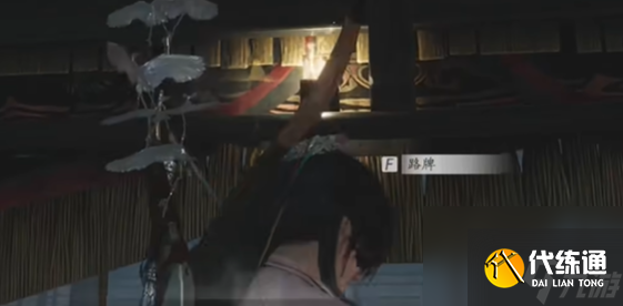 燕云十六声杀神出庙任务怎么过