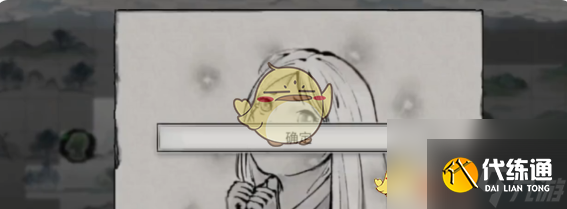 鬼谷八荒極寒少女奇遇攻略