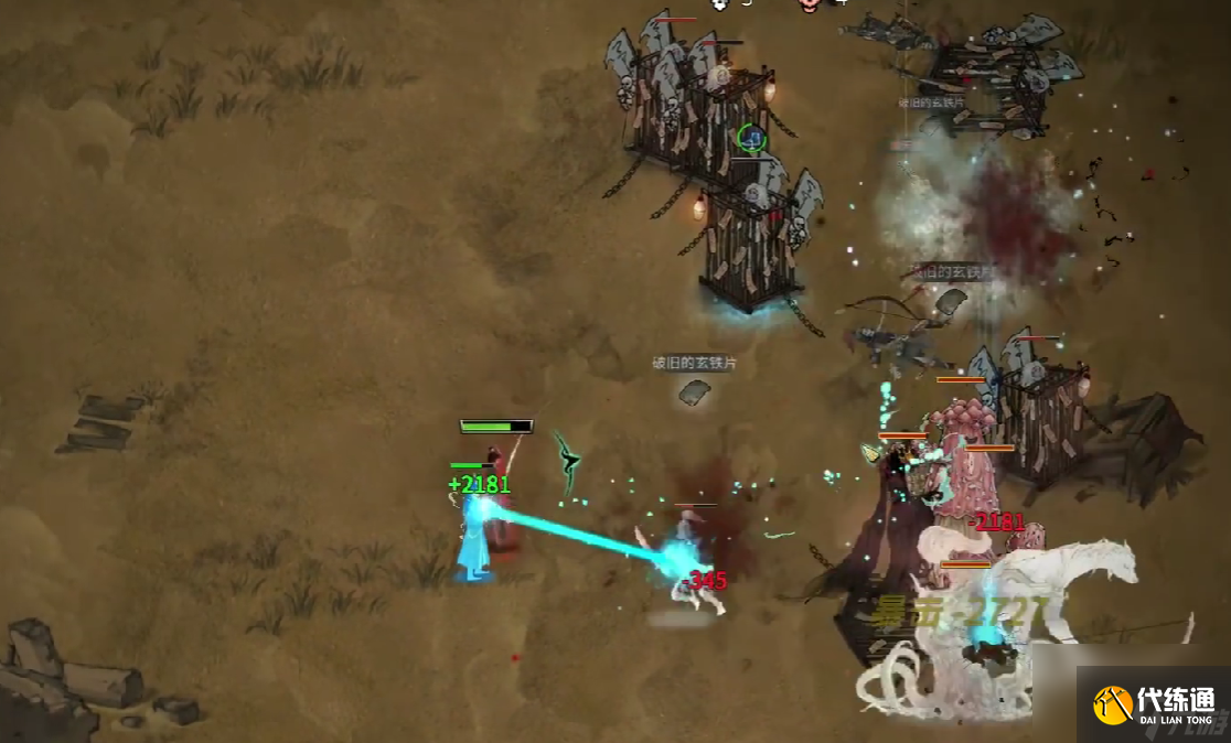 鬼谷八荒衣服詞條一覽