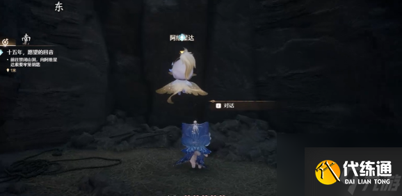 无限暖暖十五年愿望的回音怎么过