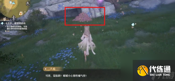 无限暖暖十五年愿望的回音怎么过