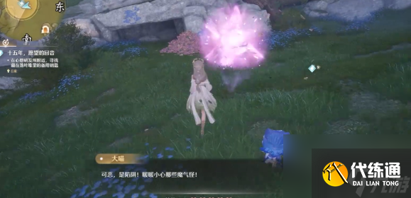 无限暖暖十五年愿望的回音怎么过