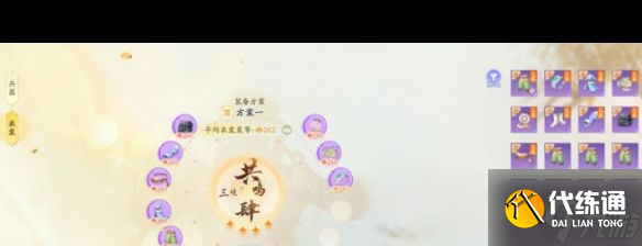 《射雕》黑风寨收集攻略？射雕攻略详情