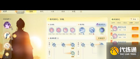 《射雕》黑风寨收集攻略？射雕攻略详情