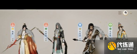 《射雕》黑风寨收集攻略？射雕攻略详情