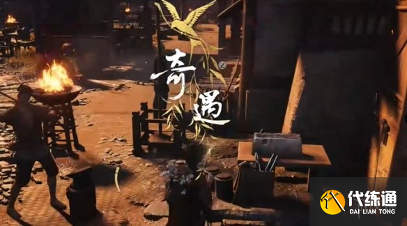 游侠网2