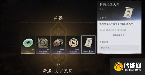 游侠网3