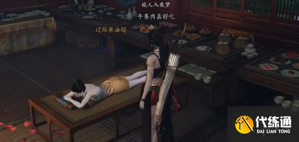 游侠网5