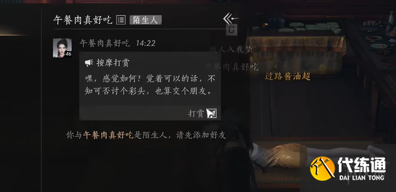 游侠网6