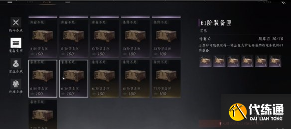 游侠网4