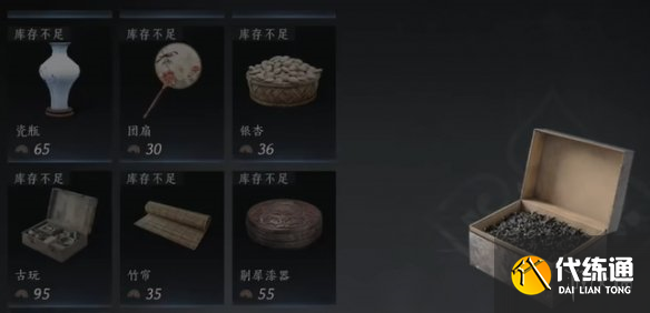 游侠网3