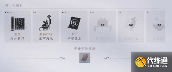 游侠网4