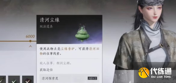 游侠网5