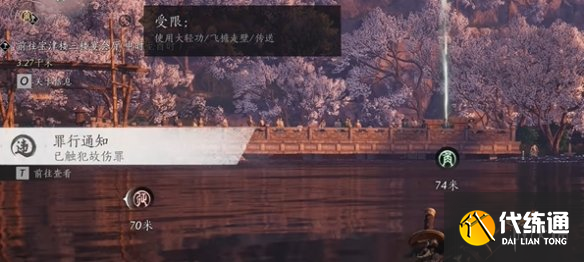 游侠网7