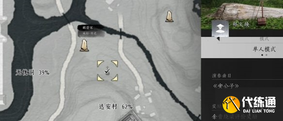 游侠网3