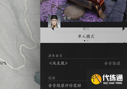 游侠网4