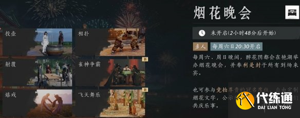 游侠网4