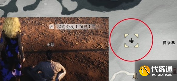 游侠网7