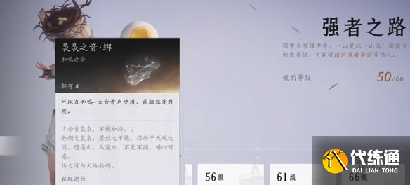 游侠网9
