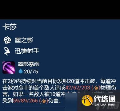 《金铲铲之战》s11青花神谕艾希阵容推荐？金铲铲之战内容介绍