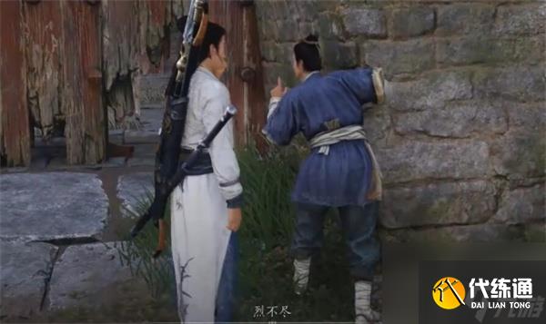 燕云十六声生龙活虎心法获取方法分享