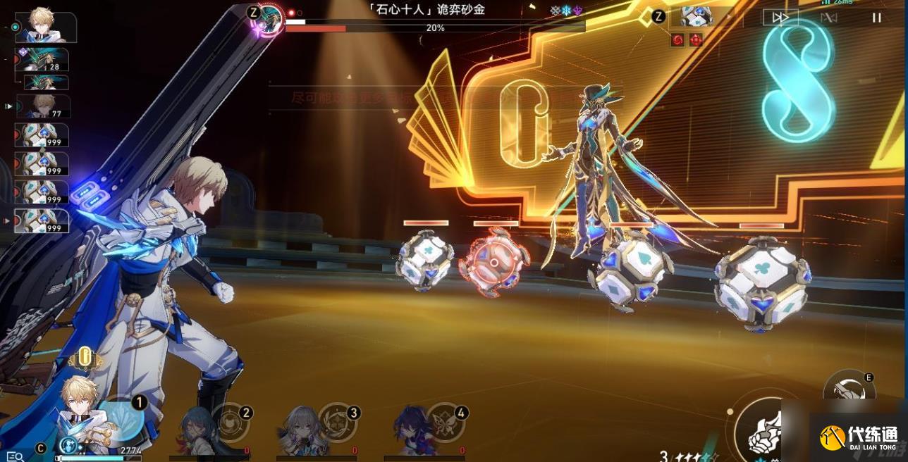 崩坏星穹铁道诡异砂金怎么打