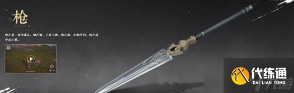 《燕云十六声》各武器强度排行一览