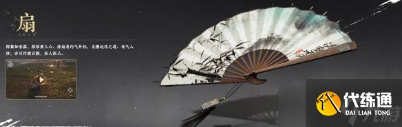 《燕云十六声》各武器强度排行一览